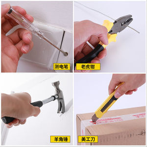 Emergency Tool Kit 9 Piece Set With Hammer Pliers Screwdrivers <b>Tape</b> <b>Measure</b> For Home And Car Use - Product Image 5