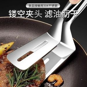 Pinces de cuisine multifonctionnelles en acier inoxydable pour barbecue, pain, poisson et steak avec poignée confortable en PP - Product Image 5