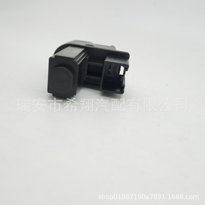 Interruptor de luz de freno Ford 4M5T-7C534-AA para pieza de repuesto de embrague y freno - Product Image 3