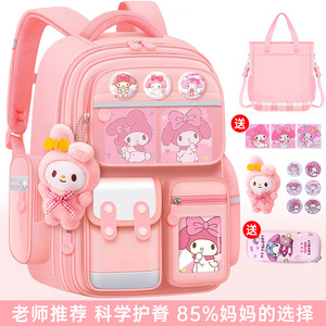 Fashion <b>Waterproof</b> Oxford <b>Backpack</b> Unisex Teenagers High <b>School</b> Day Use Cartoon Pattern Polyester Lining Zipper 20-36L Air - Product Image 4