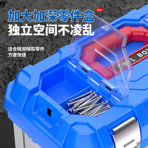 <b>Tool</b> <b>Box</b> Plastic Portable Latch Closure 4-6 Compartments Up To 30l General Household Storage - Product Image 5
