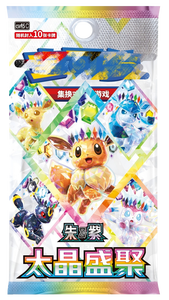 Caja de Regalo Glaceon, Caja de Regalo Cuadrada de Cartón Impresa a Todo Color, Embalaje Educativo Familiar, Juguete Coleccionable de Anime - Product Image 6