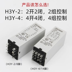Relé de Retardo H3Y-2/4, 220V 10A, Pantalla Digital, Unipolar Bipolar, Terminal de Tornillo - Product Image 4