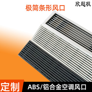 Xin Chaofeng Air Grille ABS <b>Plastic</b> Single Layer Louvered Vent Home Use Easy Installation - Product Image 2