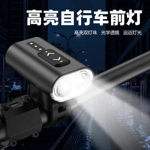 Luz Delantera para Bicicleta de Aleación de Aluminio, Resistente al Agua IPX5, LED Recargable, Portátil, 4 Modos, Luz para Ciclismo Nocturno Y46 - Product Image 3