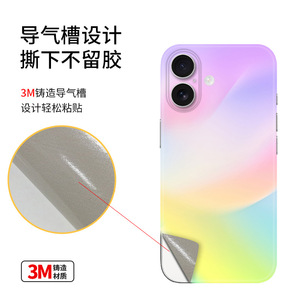 Película Protectora de Cuerpo Completo para iPhone, Material PE, Acabado Mate, Adhesivo Decorativo para Teléfono Móvil - Product Image 1