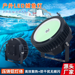 Lampe de pêche LED extérieure 1200W, lumière bleue étanche pour la pêche en haute mer depuis un bateau - Product Image 3