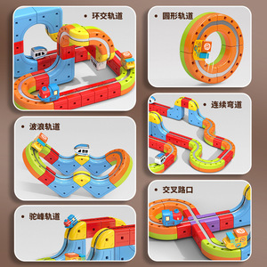Bloques de Construcción de Vías de Tren de Levitación Magnética, Juguete Educativo STEM 3D DIY para Niños de 4 a 6 Años, Plástico - Product Image 2