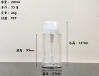 Botol Kosmetik PET Isi Ulang Kapasitas Besar 80ml500ml Model Pompa, Siap Kirim, untuk Makeup dan Cat Kuku