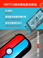 Pour Nintendo Switch sac de rangement interrupteur OLED relief sculpture couleur peinture mallette de transport mode dessin animé thème jeu Console sac