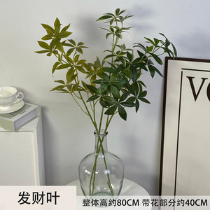 Feuille de fortune artificielle Jinxi, plante verte en soie pour décorations intérieures et extérieures, mariages et décoration de la maison Y-0929-1 - Product Image 5
