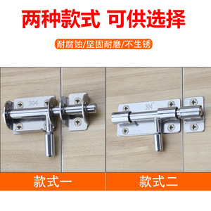 304 Stainless Steel Door Bolt Surface Mounted Easy Installation Traditional Style Bathroom Wooden Door Latch - Product Image 5