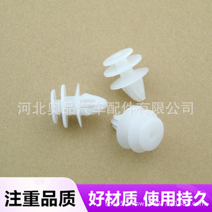 Honda <b>Car</b> Door Sill <b>Clips</b> D320 PP Material 18mm 13.9mm For Retrofit Upgrade - Product Image 2
