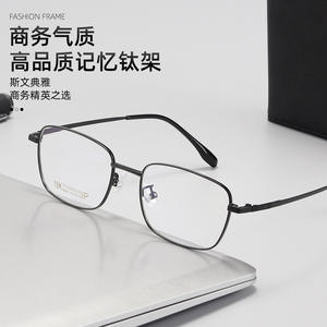Monture de lunettes carrée Danyang 68020, monture complète légère en métal pour myopie, unisexe, verres en résine - Product Image 1
