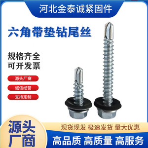 Tornillo Autorroscante Hexagonal Lingkun M8x50mm Clase C 8.8 Zincado para Construcción - Product Image 2