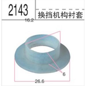 Renault Megane Windshield <b>Washer</b> Nozzle 7700846456 Mechanical Plastic Front Spray Injector - Product Image 4