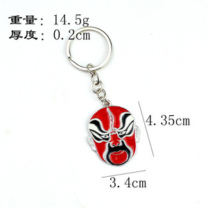 Llavero con Máscara de la Ópera de Pekín, Recuerdo Turístico, Estilo Chino, Regalo Empresarial, Se Puede Personalizar con Grabado de Logotipo - Product Image 3
