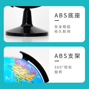 Globe intelligent Ar 20cm, rechargeable, éducatif pour enfants, en plastique, double langue chinois-anglais - Product Image 4