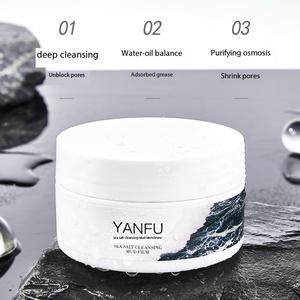 Masque Nettoyant au Sel Marin 100g – Vente en Gros, Marque Privée – Soin Visage Cosmétique, Masque Facial Beauté - Product Image 3