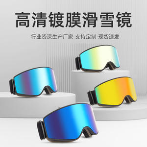 Childrens <b>Ski</b> <b>Goggles</b> Double Layer Anti Fog Wide View Outdoor Protection For <b>Kids</b> - Product Image 4