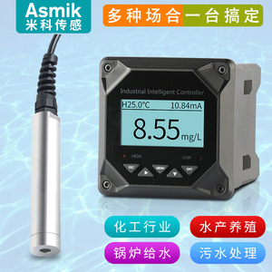 Capteur d'oxygène dissous Asmik 0-20mg/L, testeur de qualité de l'eau en ligne à principe de fluorescence pour l'aquaculture - Product Image 5