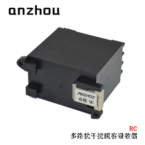ตัวกรองสัญญาณรบกวน Anzhou Rc Absorber 3TX1-11A03-2 24-240V AC DC สำหรับรีเลย์ คอนแทคเตอร์ และโซลินอยด์วาล์ว - Product Image 4