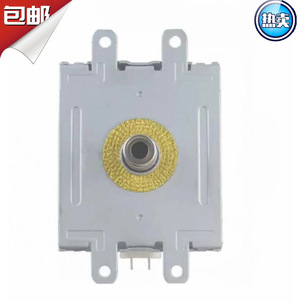 Pièce d'échappement de refroidissement pour four à micro-ondes Magnetron M24FB-610, composant de remplacement de haute qualité - Product Image 3