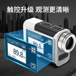 Laser Rangefinder LQF600 LQF800 LQF1000 LQF1200 LQF1500 LQF2000 6.5x Magnification LCD Display Rechargeable Battery Golf - Product Image 3