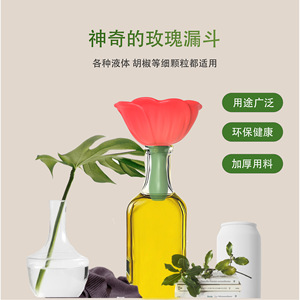 Mini entonnoir en silicone en forme de fleur pour huile, vin, cuisine, usage domestique, outil de versement - Product Image 1