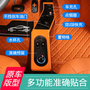 Reposabrazos de cuero pu para coche eléctrico Wuling Mini Ev, deslizador de doble capa, varios colores, nuevo diseño, USB - Product Image 3