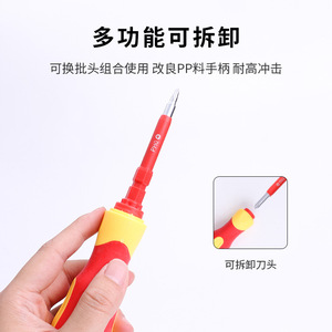Insulated Combination <b>Screwdriver</b> <b>Set</b> 5 In 1 Magnetic Phillips Cross Head With Voltage Pen For Electrical Repair - Product Image 2