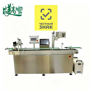 Nueva Máquina Codificadora UV de Alta Velocidad con Enfoque Automático, Sistema de Separación y Transporte de Tapas de Botellas, Sistema de Lectura de Códigos, Sistema de Visión con Refrigeración por Agua - Product Image 6