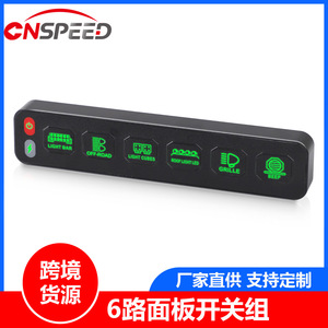 ระบบควบคุมฟิวส์แบบแผงสวิตช์ 6 ช่อง สำหรับรถจี๊ปแรงเลอร์ 12V รถบรรทุก SUV ATV UTV รถยนต์ ชุดอัพเกรด - Product Image 3