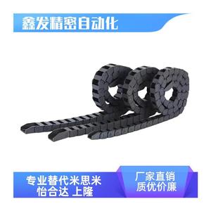 Vby32 2538 R48 R55 R75 R100 N1 N10 N20 N30 N40 N50 Vey34 Cable Chain Drag Chain - Product Image 5
