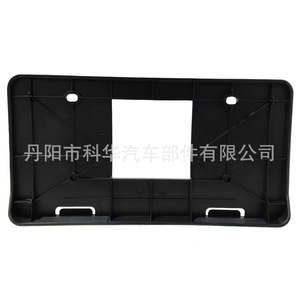 Soporte de Montaje para Placa de Matrícula Delantera To1068119, Abrazadera de ABS de 175 mm para Toyota Sienna 2011-2017 - Product Image 4