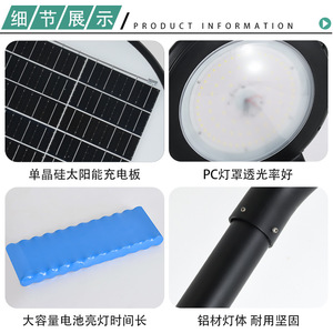 <span class=keywords><strong>Lampioni</strong></span> Solari a LED Impermeabili per Esterni, Ideali per Parchi e Strade - 3 Luci Solari per Illuminazione Paesaggistica - Product Image 4