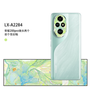 Juego de pegatinas para lentes de cámara Honor 200 Pro, material PE, forma circular, película protectora decorativa para teléfono móvil Huawei - Product Image 2