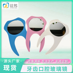 Dental <b>Mirror</b> Portable Clear Oral Examination Tool For Dental Clinic Use Blue Pink <b>White</b> - Product Image 5