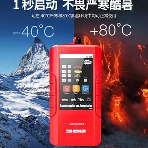 <span class=keywords><strong>Ourense</strong></span> C108 Cross-Border 12V Arrancador eléctrico de coche de gran capacidad Arrancador de salto Luz LED Nueva fuente de alimentación de emergencia para - Product Image 4