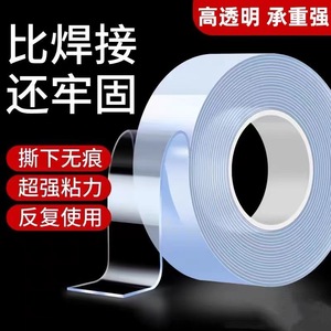 Nano Double Sided Adhesive Tape Transparent Washable Residue Free High Adhesion For Electronics Fixing - Product Image 4