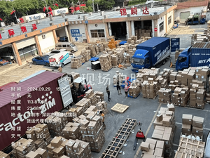 Agente de Transporte de Carga Aérea Puerta a Puerta FBA, Tarifas DDP desde China a <span class=keywords><strong>Rumania</strong></span>, Austria, España, Italia, Irlanda, <span class=keywords><strong>Bulgaria</strong></span> - Product Image 4