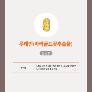 Paquetes de Multivitaminas Diarias de Marca Privada para Adultos OEM Fórmula Todo en Uno con Biotina, Magnesio y Vitamina D - Product Image 5