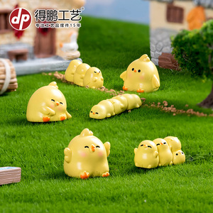 Dp <b>Miniature</b> Cartoon Chick Resin Figurine Garden Desktop Decoration Artistic Ornament Animal Shape Home Decor - Product Image 1