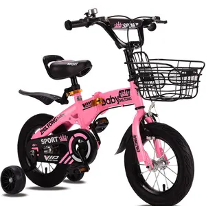 价格便宜12 14 16英寸儿童自行车带训练车轮折叠儿童自行车2-9岁