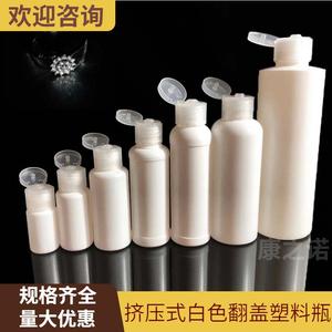 Flip Top <b>Plastic</b> Bottles 30 50ml Cylinder Sample Cosmetic Lotion Dispensing Bottle With Butterfly Cap General <b>Packaging</b> - Product Image 2