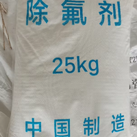 Poudre défluorante haute efficacité pour la défluoration des eaux usées de l'électrodéposition semi-conductrice et des produits chimiques à base de sels inorganiques