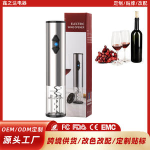 Ouvre-bouteille électrique en acier inoxydable, tire-bouchon automatique rond, ouvre-bouteille domestique KB1 601807A - Product Image 5