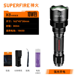ซุปเปอร์ไฟร์ X8 ไฟฉาย LED แบบชาร์จไฟได้ 10W 383M ลำแสงอลูมิเนียมอัลลอยด์ไฟฉุกเฉินกันน้ำ - Product Image 1