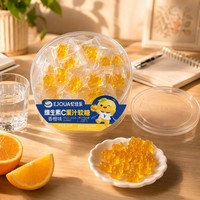 EJOUA Vitamine C Sinaasappelsap Gummy Candy 88g Doos ≥60% Fruitthee Individueel verpakt Kauwsnacks voor Kinderen