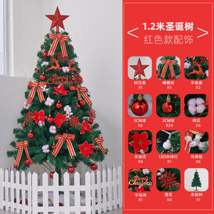 Árbol de Navidad de alta calidad artificial al por mayor para la decoración interior de la boda de las vacaciones del hogar - Product Image 5